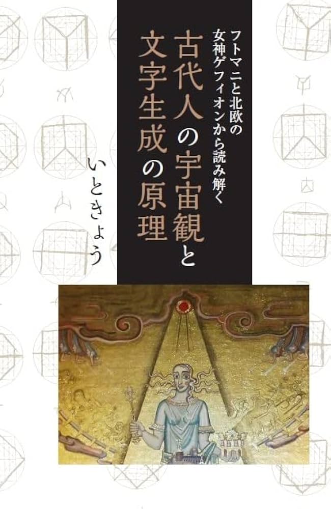 古写経 : 聖なる文字の世界 図録 古写経 聖なる文字の世界 守屋コレクション 京都国立博物館